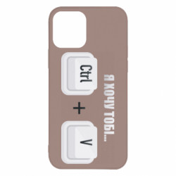 Apple iPhone 12 - FATLINE