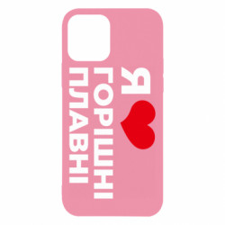 Apple iPhone 12 - FATLINE