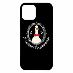 Apple iPhone 12 - FATLINE