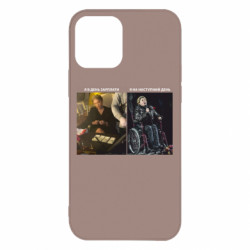 Apple iPhone 12 - FATLINE