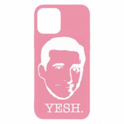 Apple iPhone 12 - FATLINE