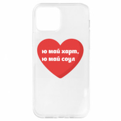 Apple iPhone 12 - FATLINE