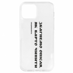 Apple iPhone 12 - FATLINE