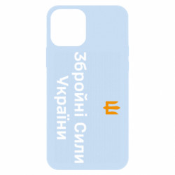 Apple iPhone 12 - FATLINE