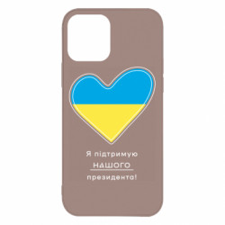 Apple iPhone 12 - FATLINE
