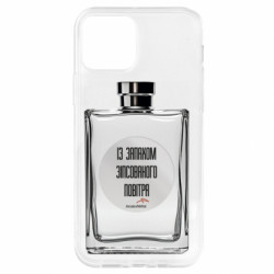 Apple iPhone 12 - FATLINE