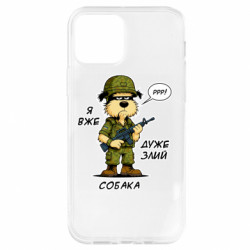 Apple iPhone 12 - FATLINE
