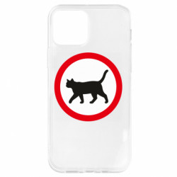 Apple iPhone 12 - FATLINE