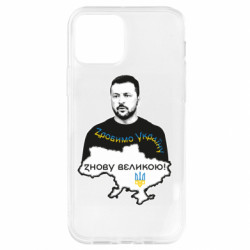 Apple iPhone 12 - FATLINE