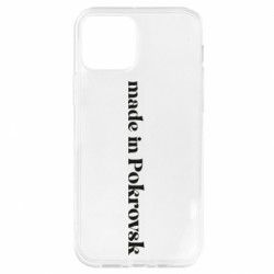 Apple iPhone 12 - FATLINE