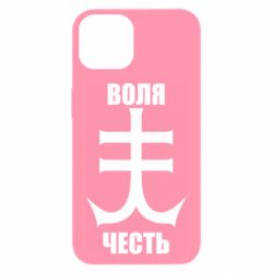 Чехол из раздела Морская пехота 18-й Отдельный Батальон Морской Пехот для Apple iPhone 13