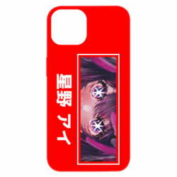 Apple iPhone 13 - FATLINE