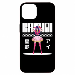 Apple iPhone 13 - FATLINE