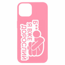 Apple iPhone 13 - FATLINE