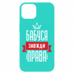 Apple iPhone 13