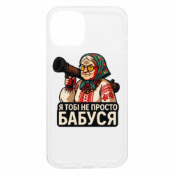 Apple iPhone 13 - FATLINE