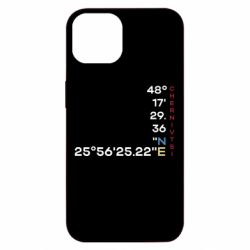 Apple iPhone 13 - FATLINE