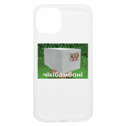 Apple iPhone 13 - FATLINE