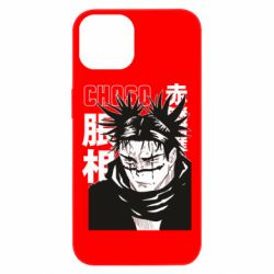 Apple iPhone 13 - FATLINE