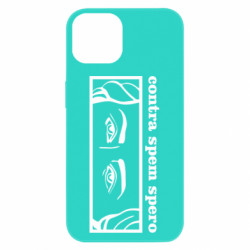 Apple iPhone 13 - FATLINE