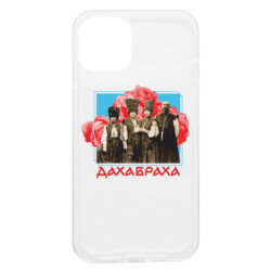 Apple iPhone 13 - FATLINE