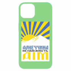 Apple iPhone 13 - FATLINE