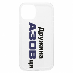 Apple iPhone 13 - FATLINE