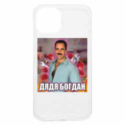 Apple iPhone 13 - FATLINE
