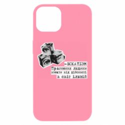 Apple iPhone 13 - FATLINE