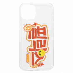 Apple iPhone 13 - FATLINE