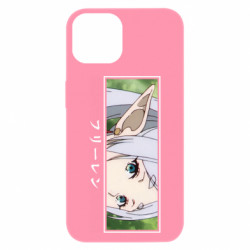 Apple iPhone 13 - FATLINE