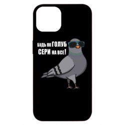 Apple iPhone 13 - FATLINE