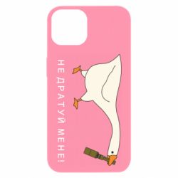 Apple iPhone 13 - FATLINE
