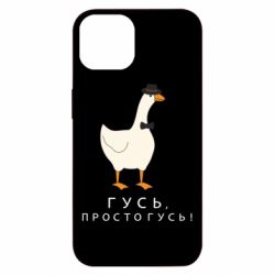 Apple iPhone 13 - FATLINE