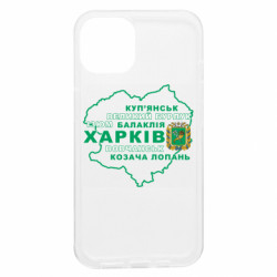 Apple iPhone 13 - FATLINE