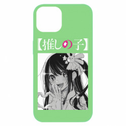 Apple iPhone 13 - FATLINE