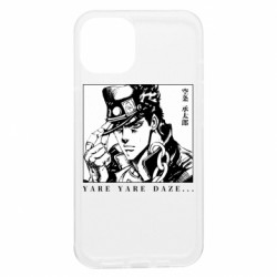 Apple iPhone 13 - FATLINE