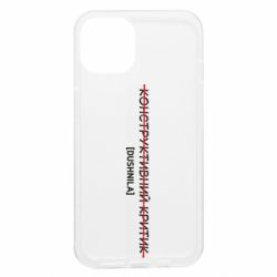 Apple iPhone 13 - FATLINE