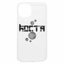 Чехол из раздела Константин Костя для Apple iPhone 13 - FATLINE Чехол из раздела Константин Костя для Apple iPhone 13