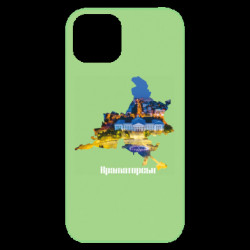 Apple iPhone 13 - FATLINE