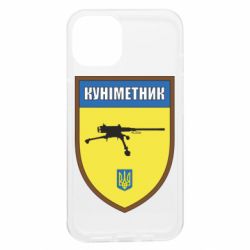 Apple iPhone 13 - FATLINE