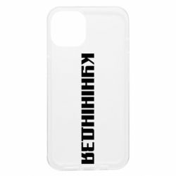 Apple iPhone 13 - FATLINE
