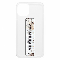 Apple iPhone 13 - FATLINE
