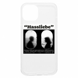 Чехол из раздела Black&White memes Hassliebe для Apple iPhone 13 - FATLINE Чехол из раздела Black&White memes Hassliebe для Apple iPhone 13