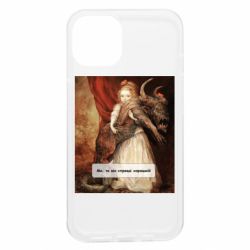Apple iPhone 13 - FATLINE