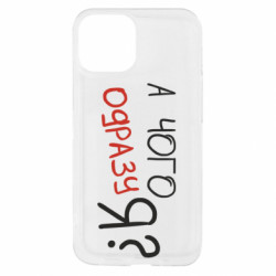 Apple iPhone 13 mini