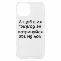 Apple iPhone 13 mini