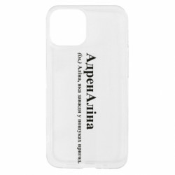 Apple iPhone 13 mini
