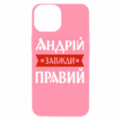 Apple iPhone 13 mini