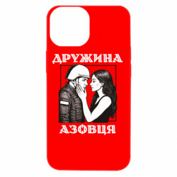 Apple iPhone 13 mini